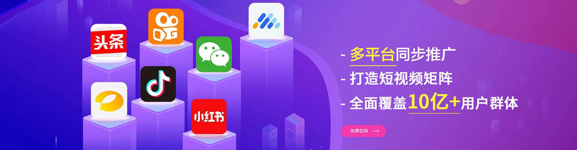 兴庆信息流投放