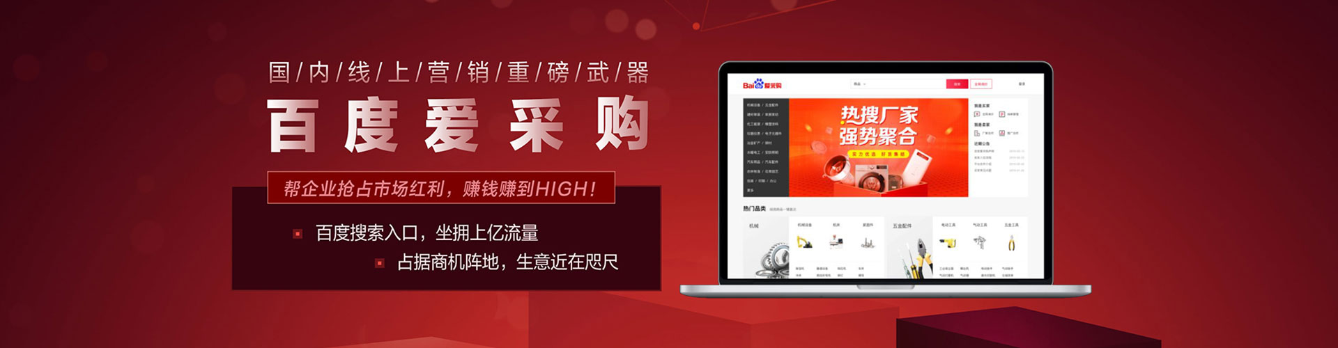 兴庆推广信息流